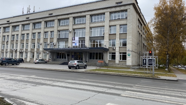 Новые вызовы пространственного развития: мнения – Сибирь